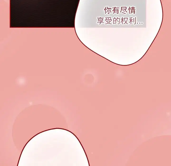第166話