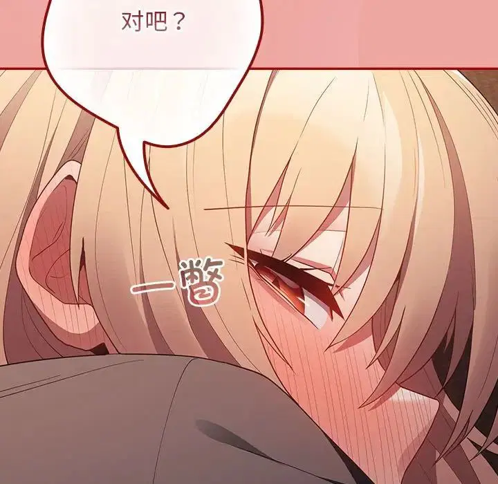 第166話