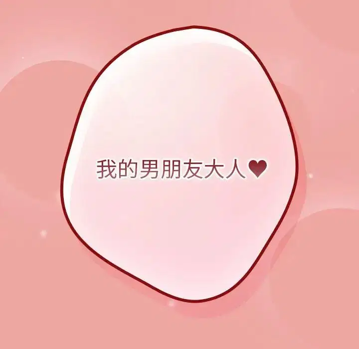 第166話