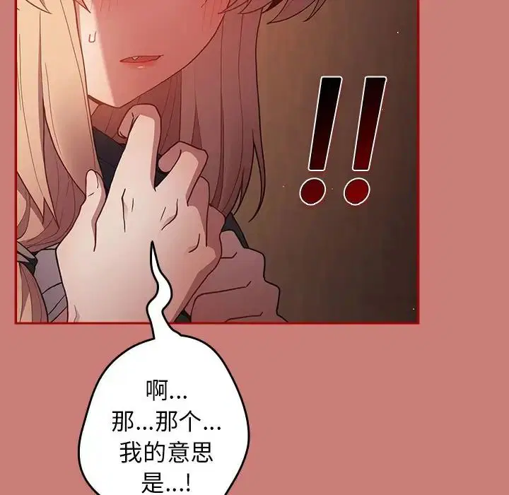 第166話