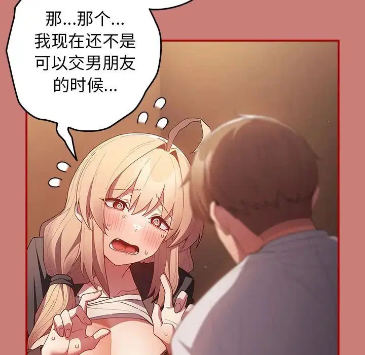 第166話