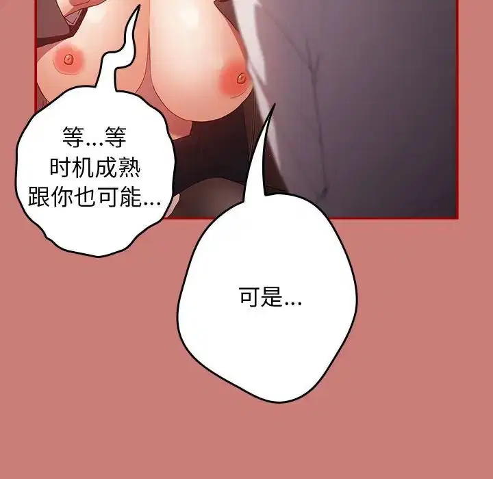第166話