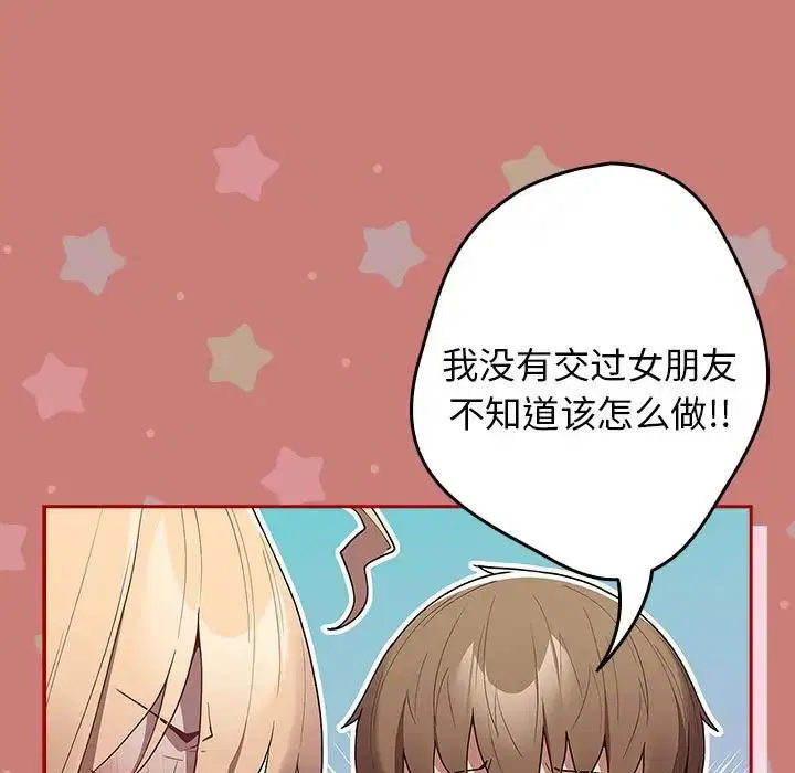 第166話