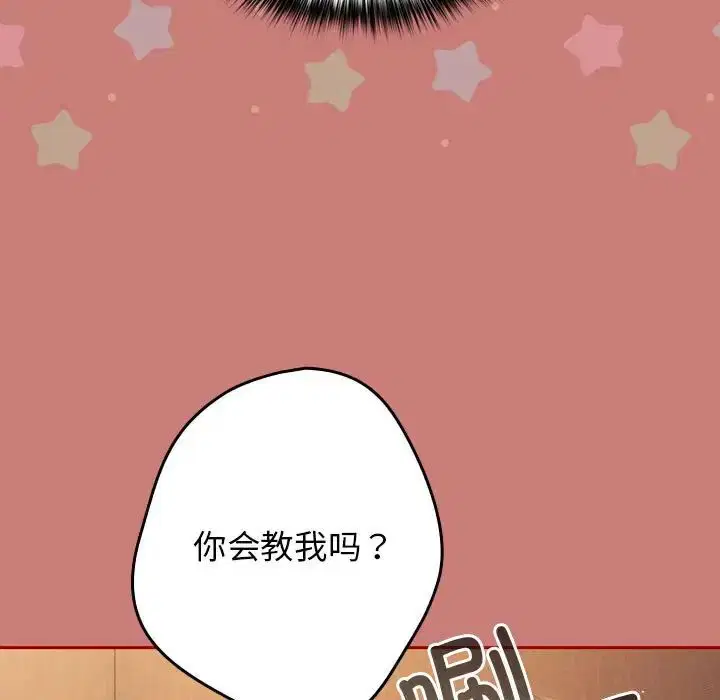 第166話