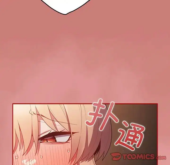 第166話