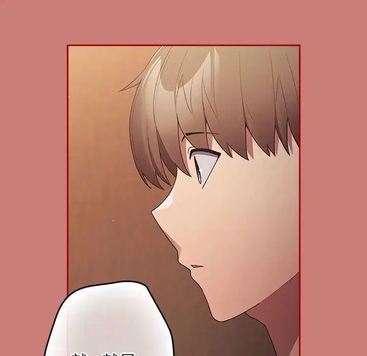 第166話