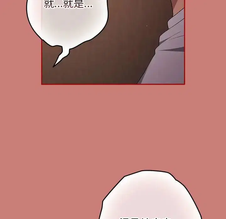 第166話