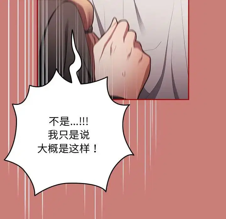 第166話