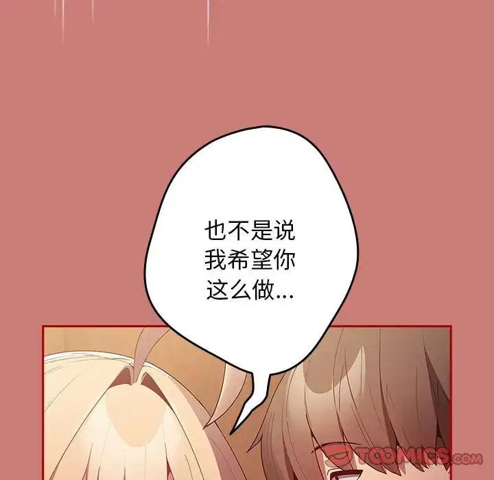 第166話