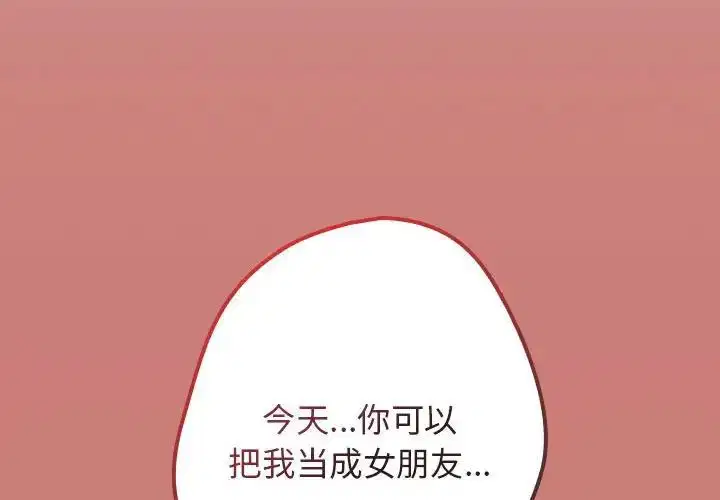 第166話