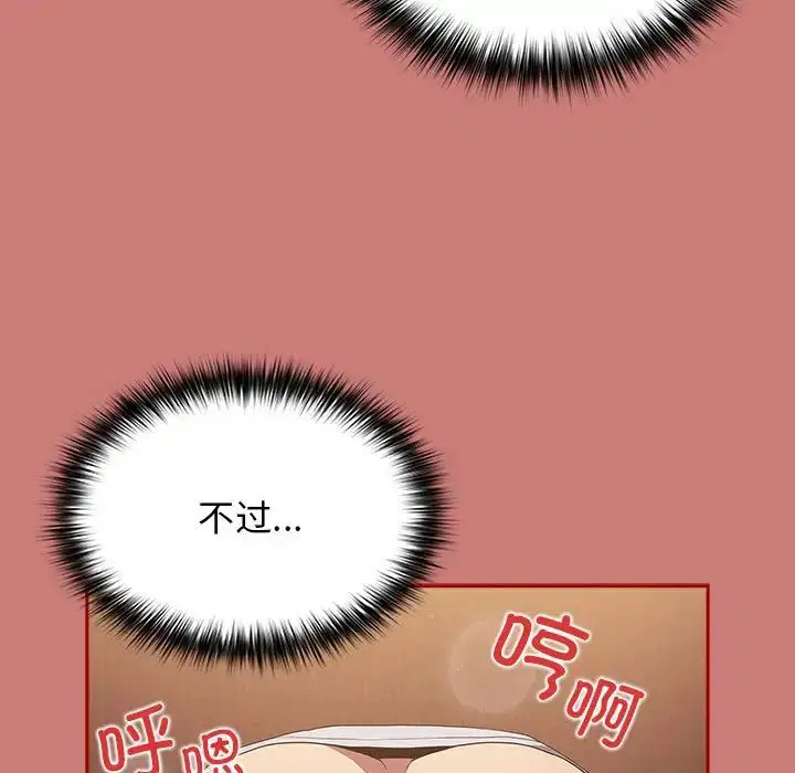 第166話