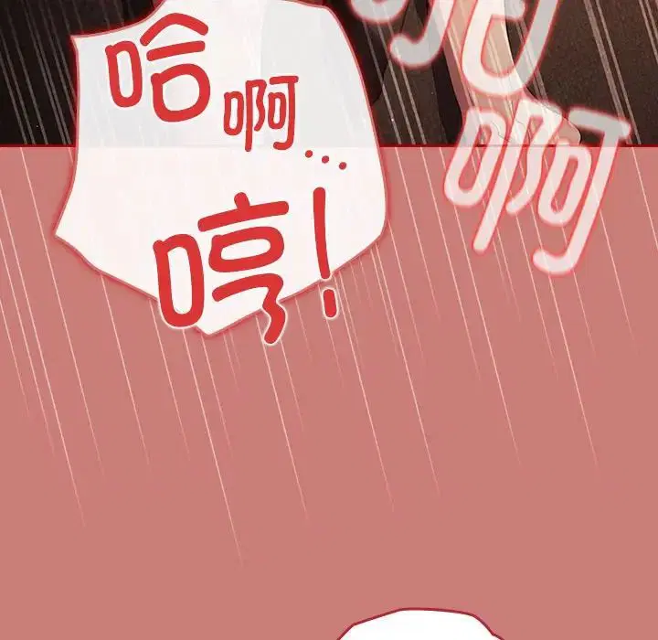 第166話