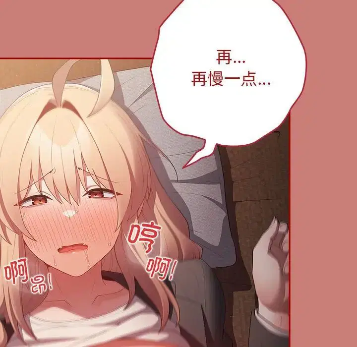 第166話