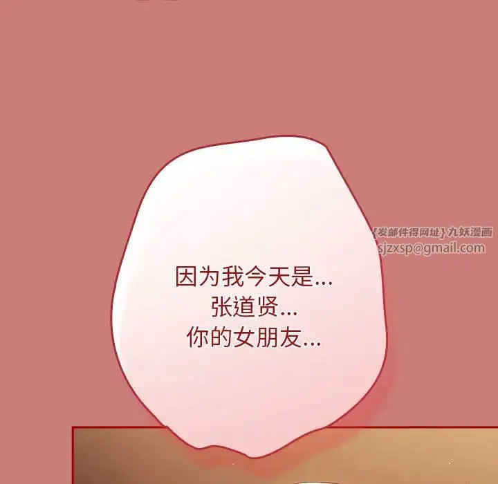 第166話