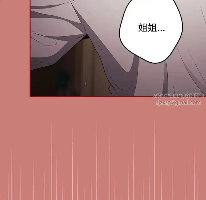 第166話