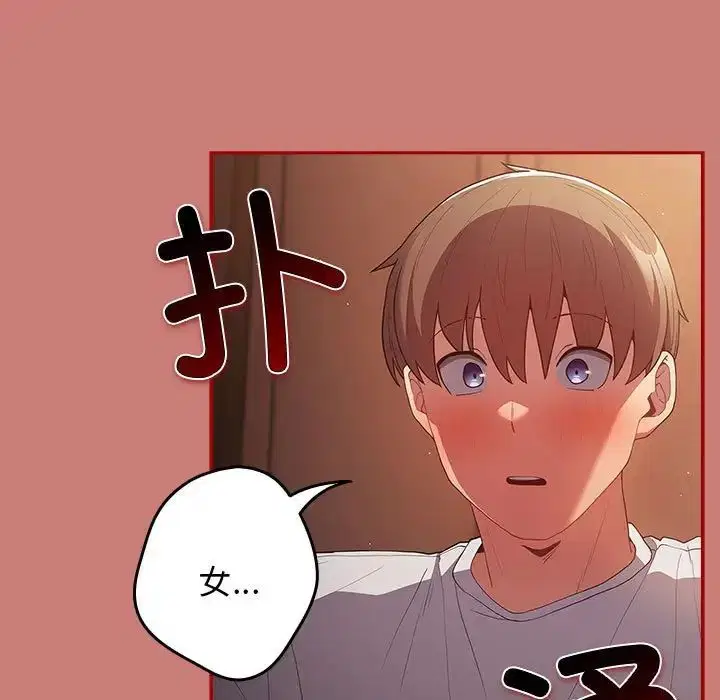 第166話