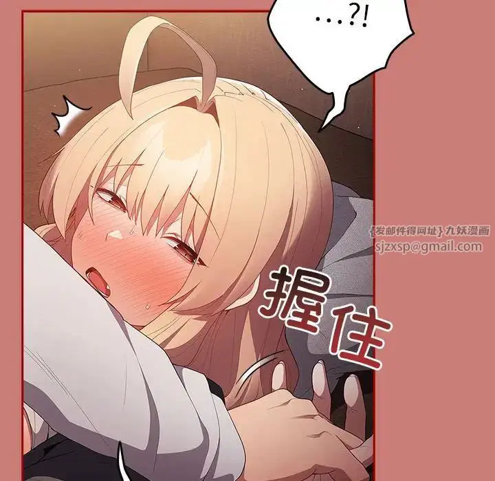 第166話