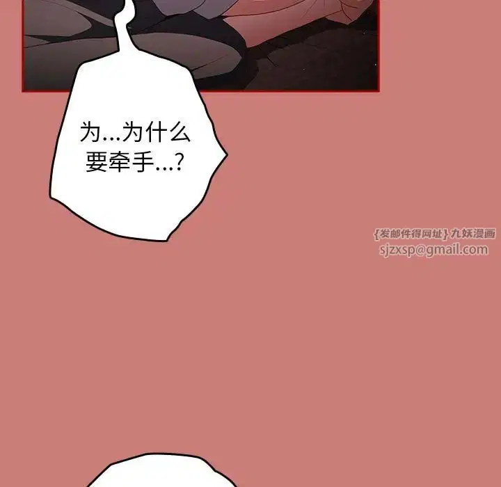 第166話