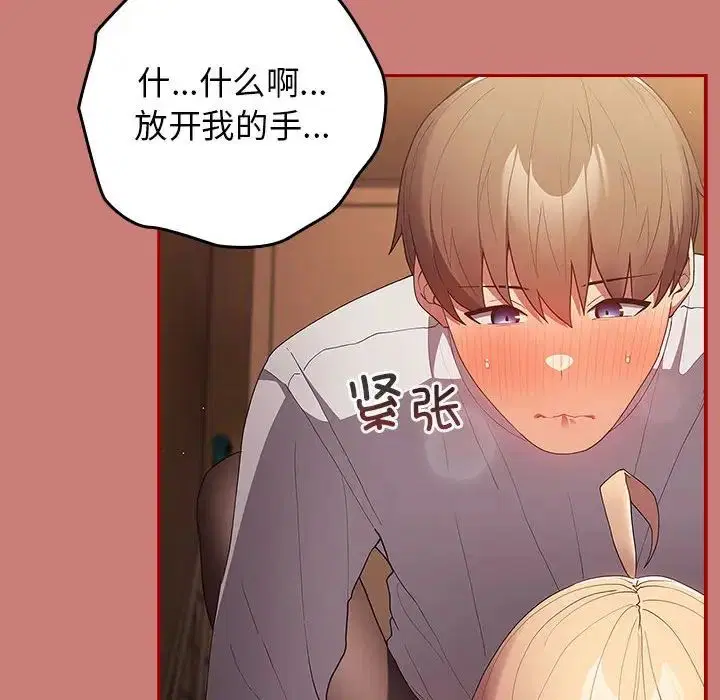 第166話