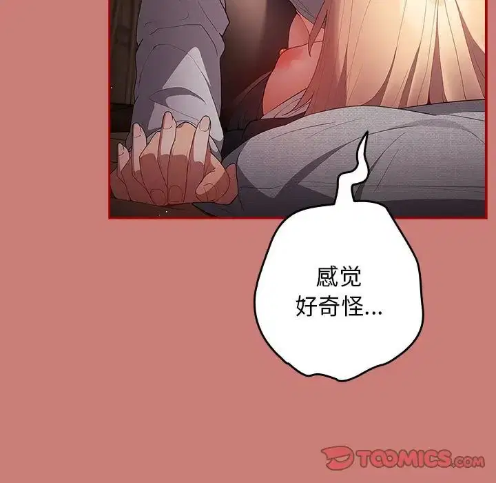 第166話