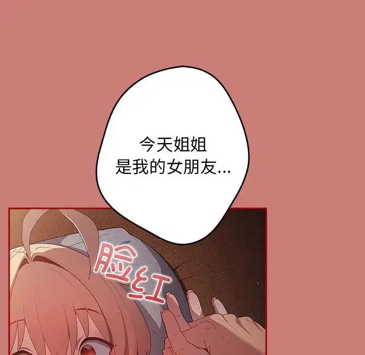 第166話