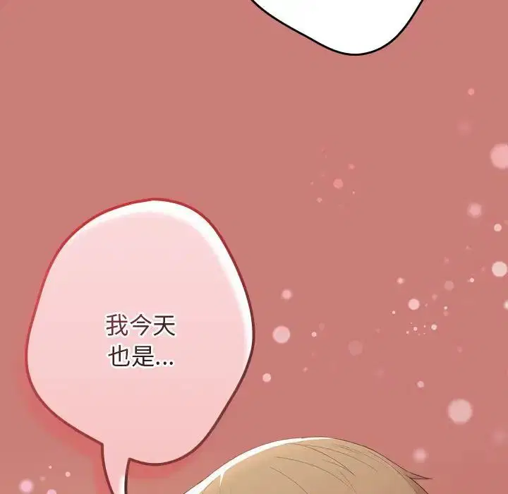 第166話
