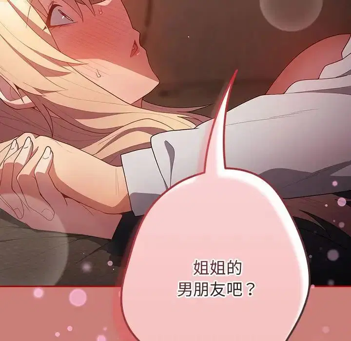 第166話