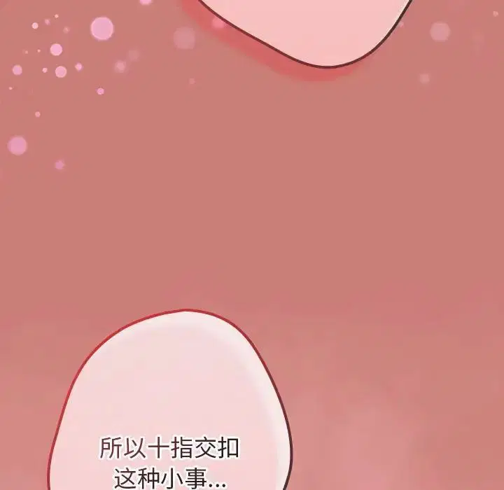 第166話