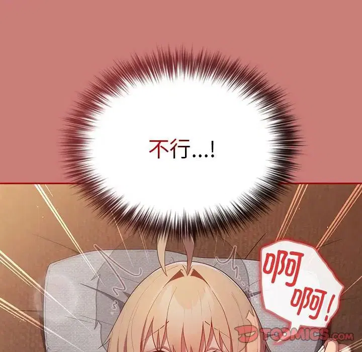 第166話