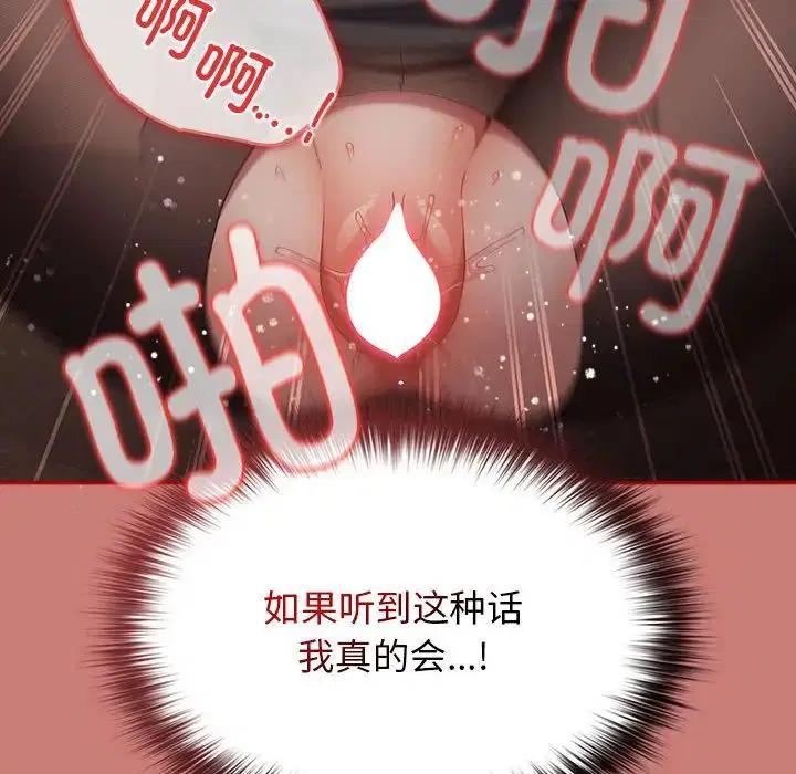第166話