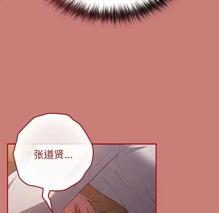 第166話