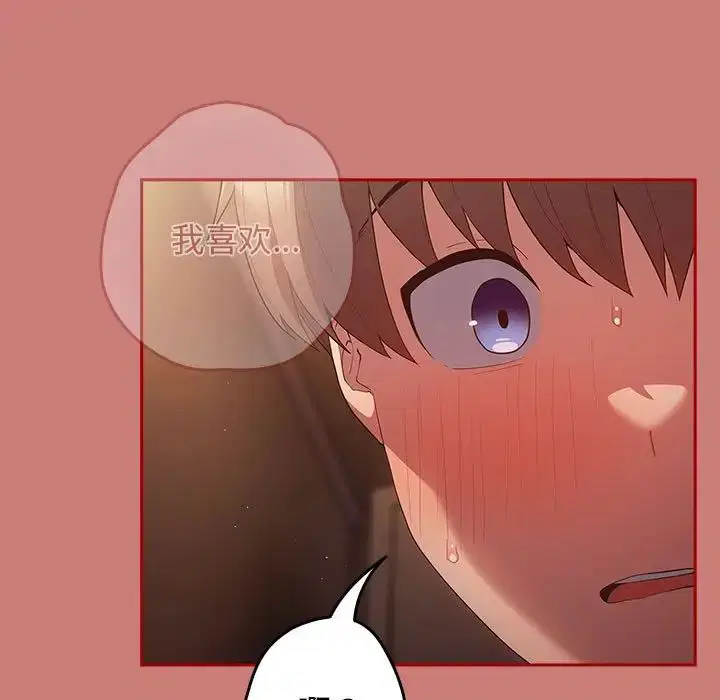 第166話