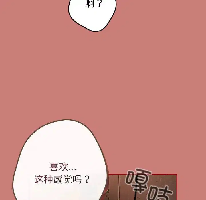 第166話