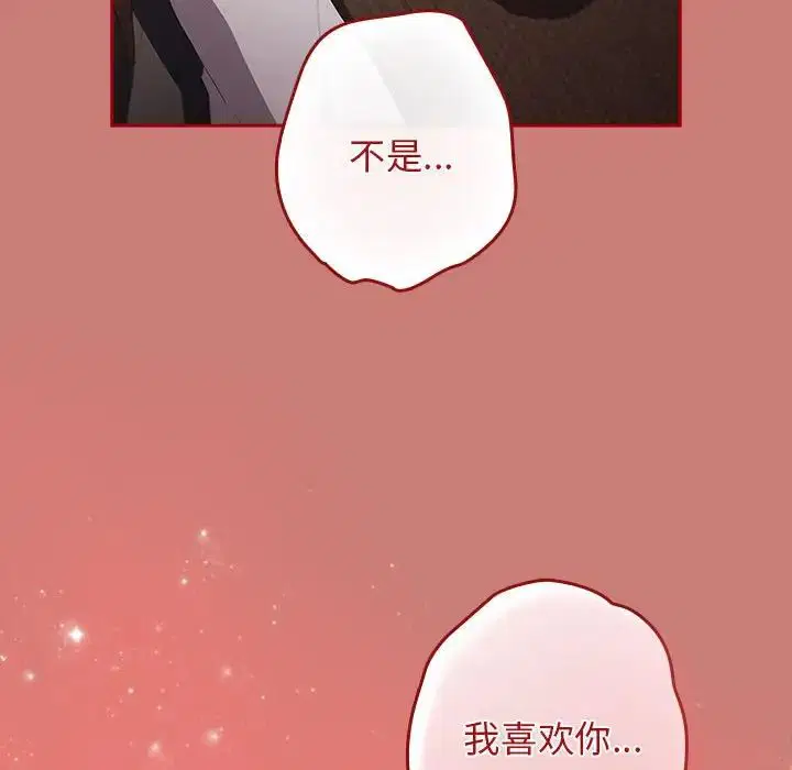 第166話