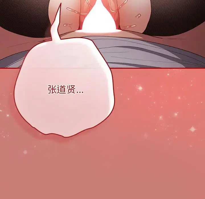 第166話