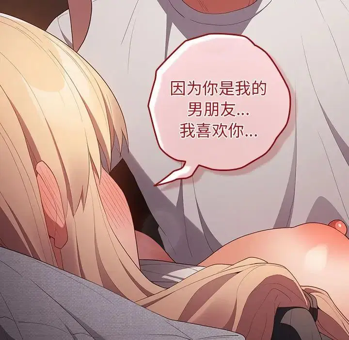 第166話