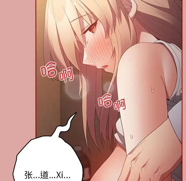 第167話