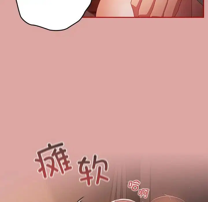第167話