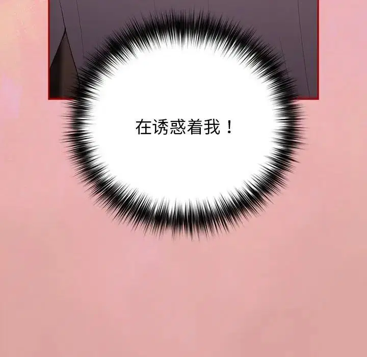 第167話