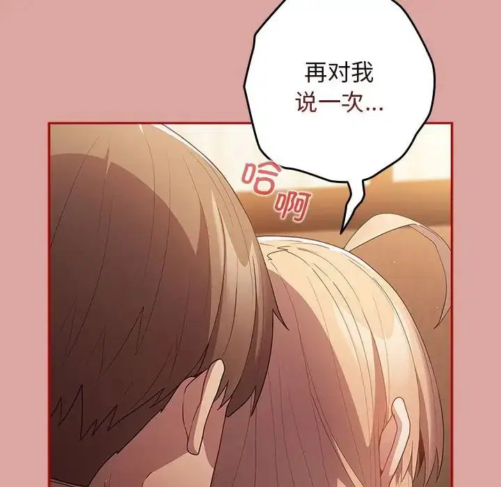 第167話