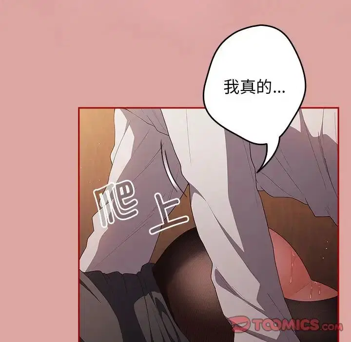 第167話