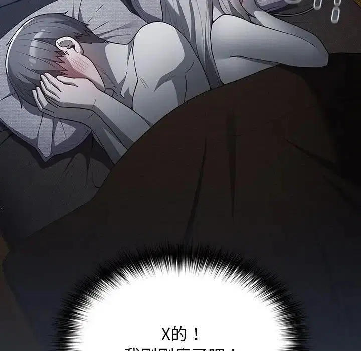第167話
