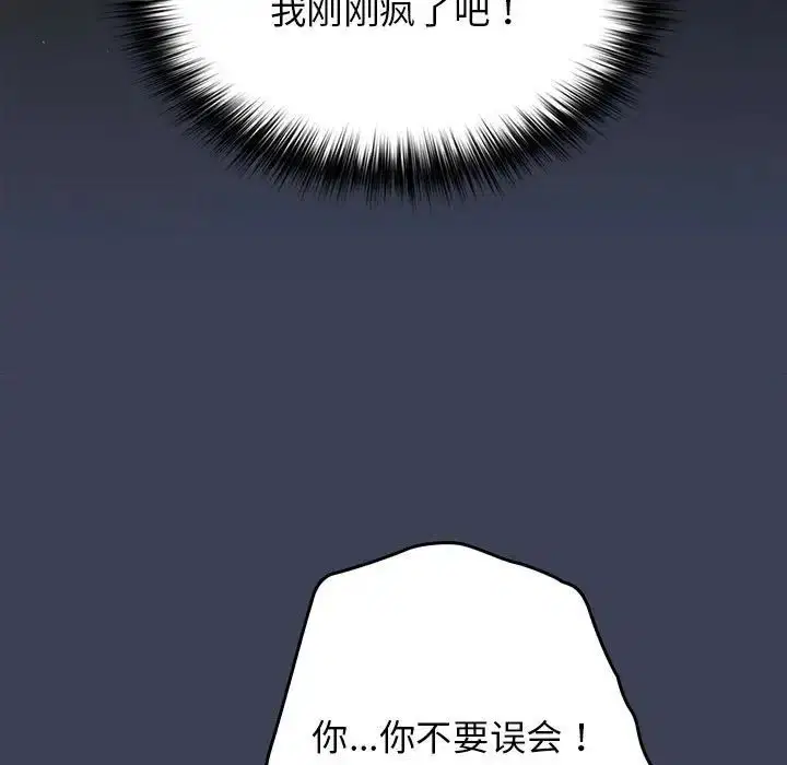 第167話