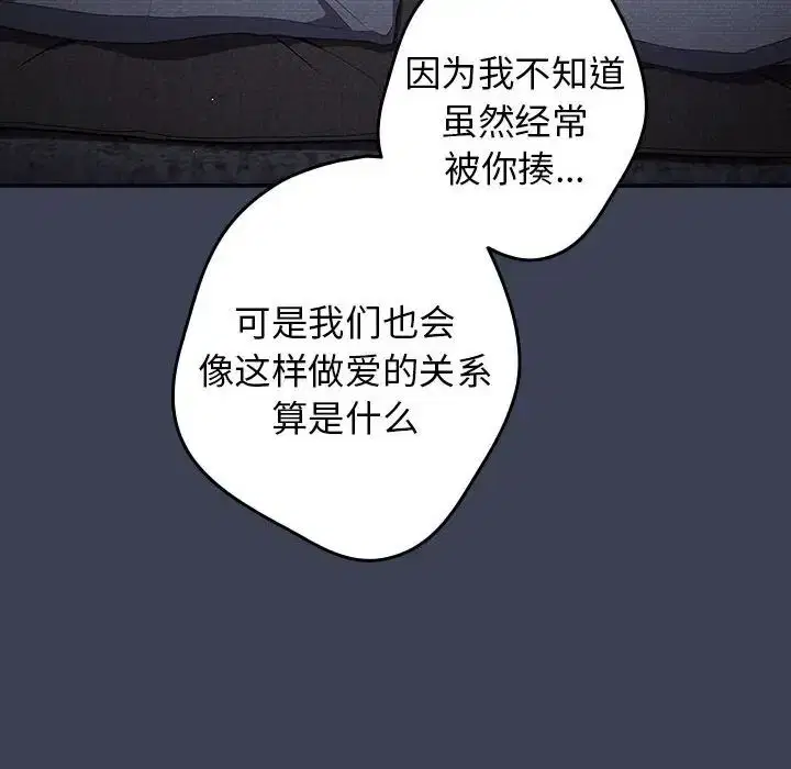 第167話