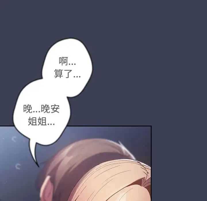 第167話