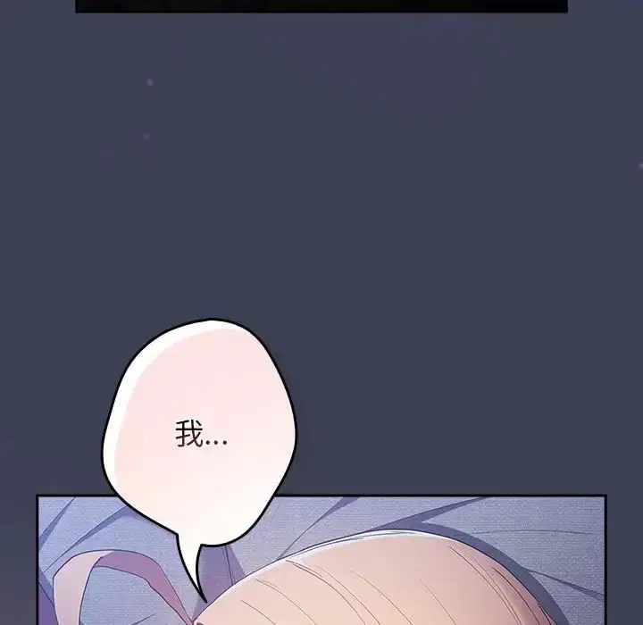 第167話
