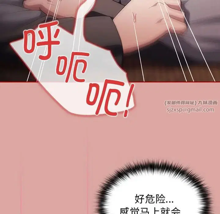 第167話