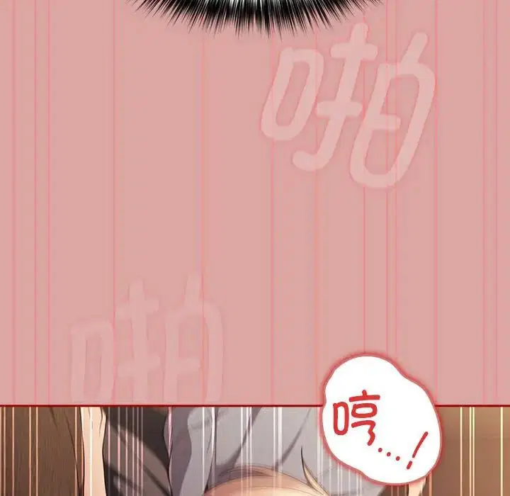 第167話
