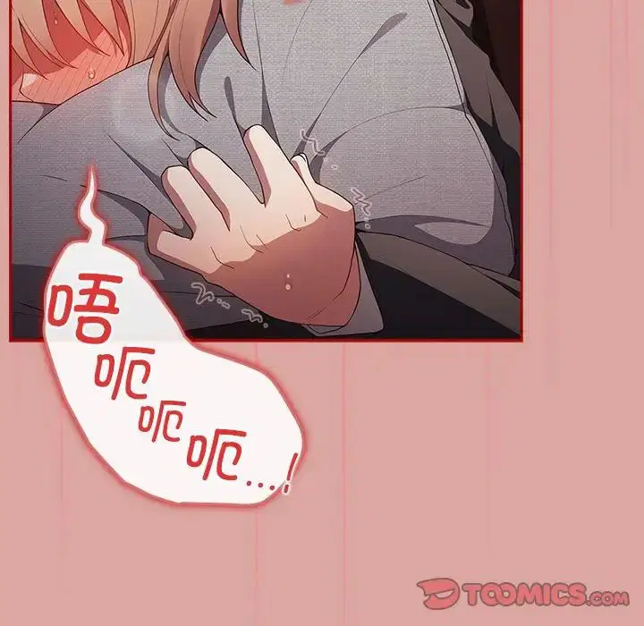 第167話
