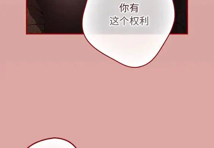 第167話